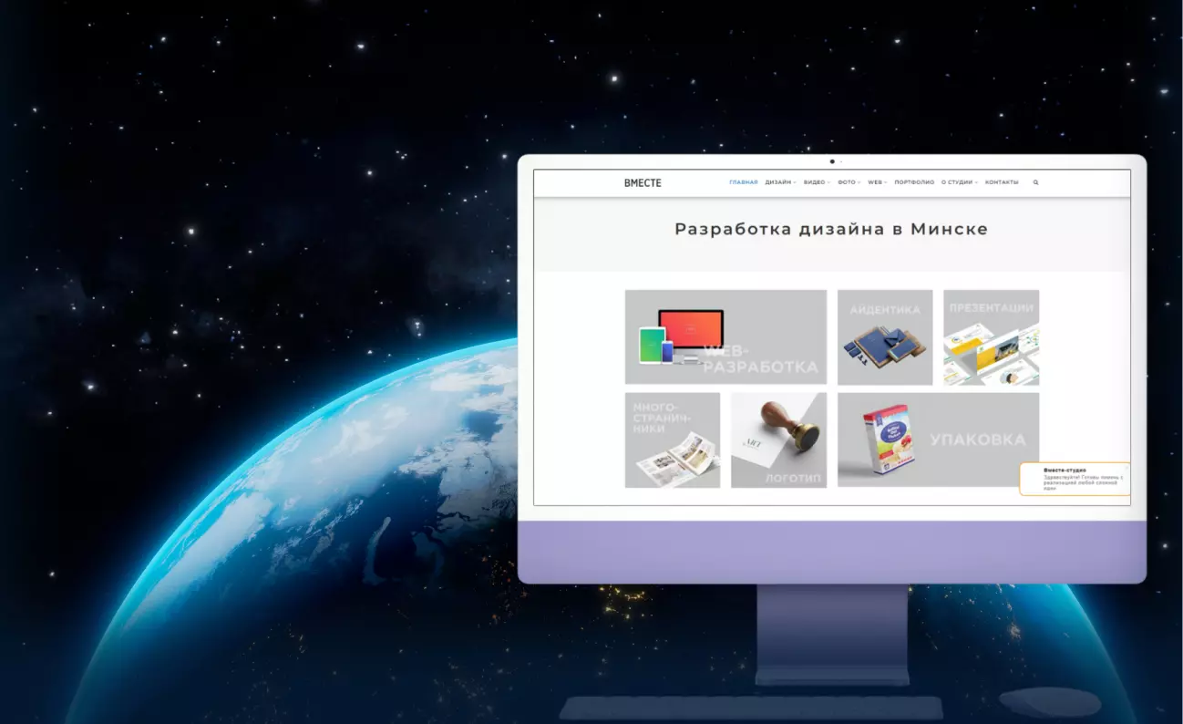 Дизайн-студия