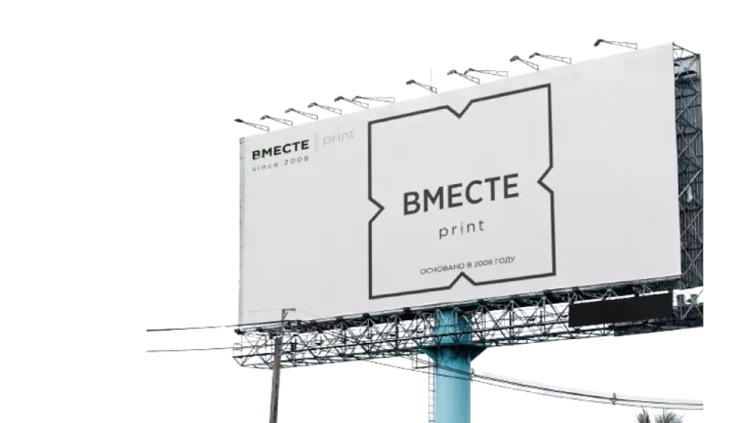 Наружная реклама