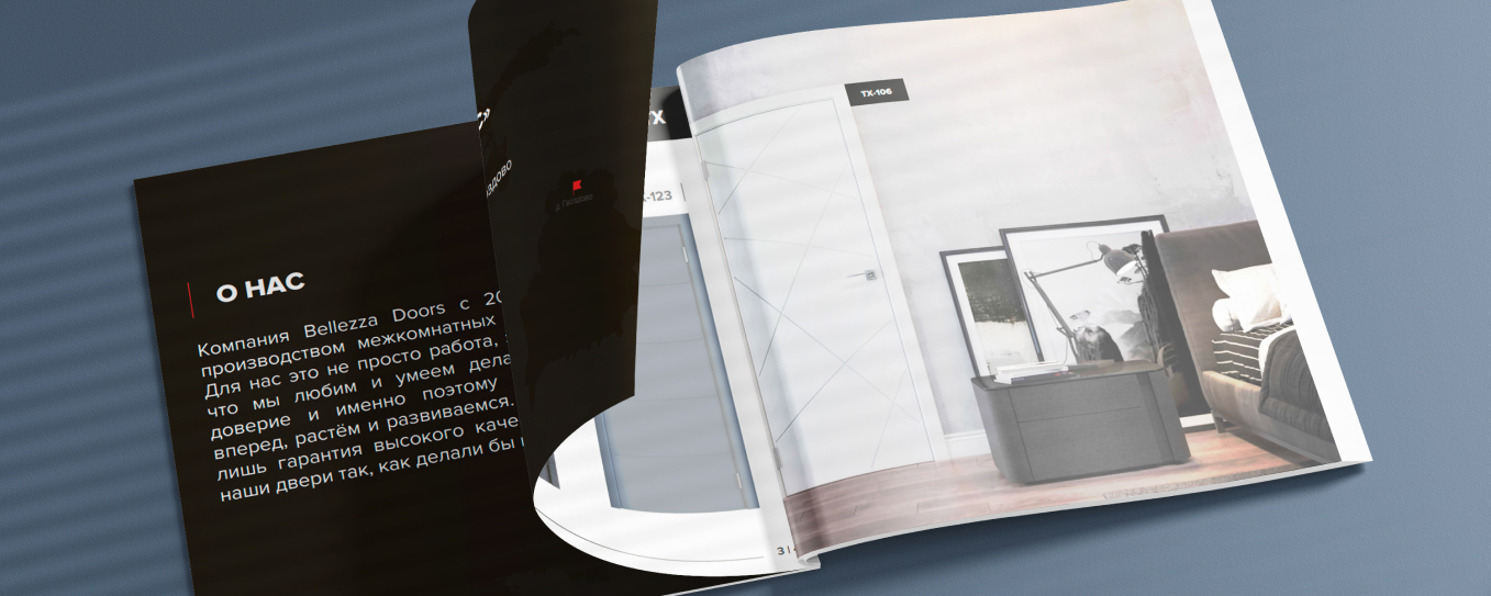 Цифровая печать. Каталог